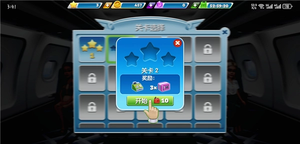 AirplaneChefs商店图9