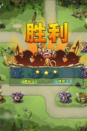 部落守卫战手机版图1