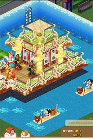 部落守卫战手机版图3