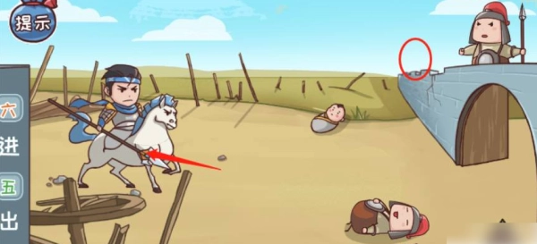 三国哈哈哈无广告图2