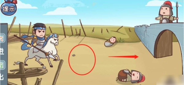 三国哈哈哈无广告图3