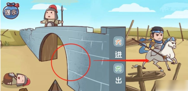 三国哈哈哈无广告图4