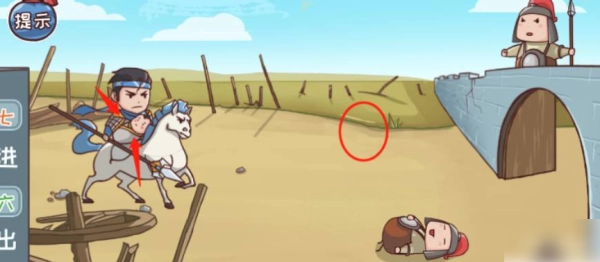 三国哈哈哈无广告图5