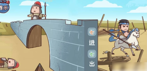 三国哈哈哈无广告图6