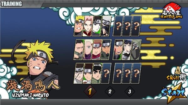 鸣人的假期7.0无白屏无广告无闪退