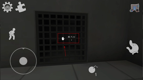 恐怖冰淇淋4内置MOD菜单