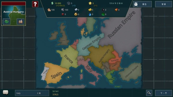 战争警告中文版图6