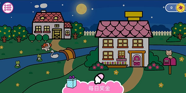 凯蒂猫晚安手机版