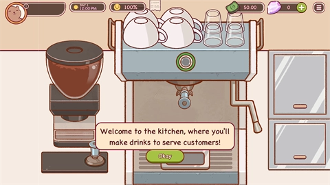 好咖啡很棒的咖啡图3