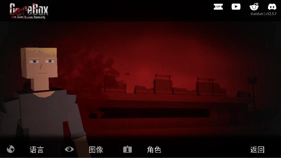 暴力沙盒仇恨MOD菜单图10