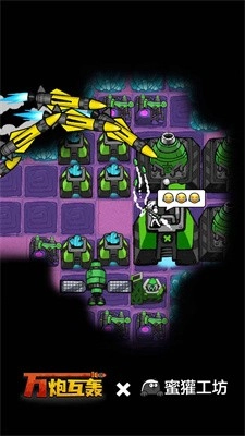 万炮互轰内购版图1