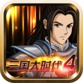 三国大时代四上帝版