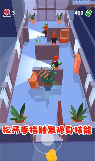 潜行大师免广告版图2