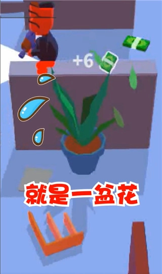 潜行大师免广告版图3