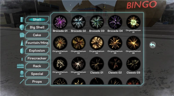 大型烟花模拟器最新版图8