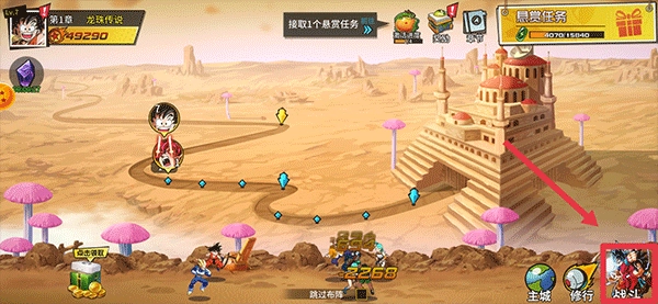 龙珠Z超级赛亚人图3