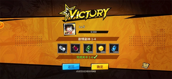 龙珠Z超级赛亚人图6