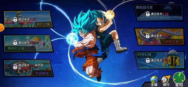 龙珠Z超级赛亚人图8