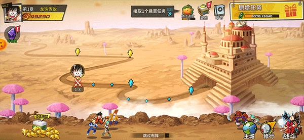 龙珠Z超级赛亚人图9