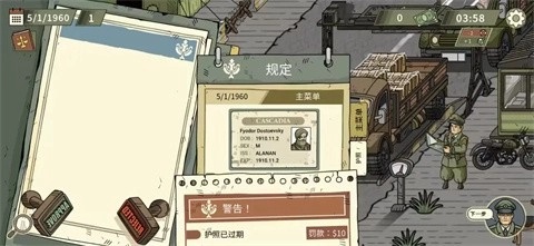 黑色边境2汉化版2