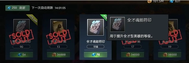 最后的幸存者菜单版图5