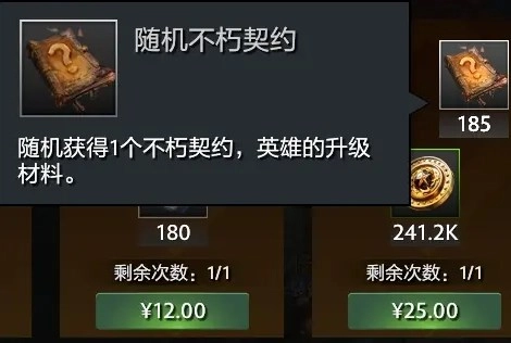 最后的幸存者菜单版图6