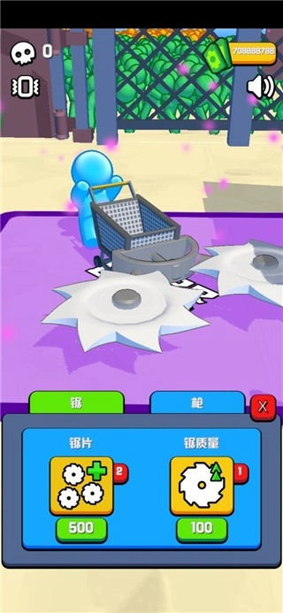 僵尸收割机菜单图3