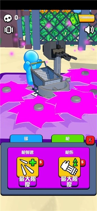 僵尸收割机菜单图4