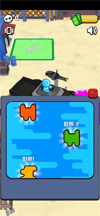 僵尸收割机菜单图6