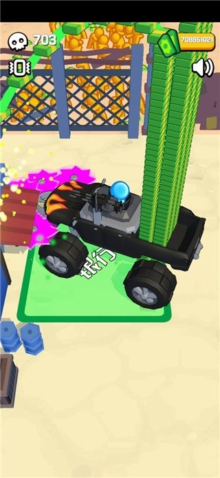 僵尸收割机菜单图8