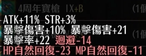 托兰异世录国际服图2