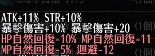 托兰异世录国际服图3