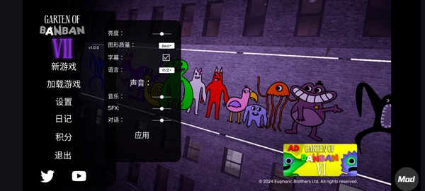 班班幼儿园7鲤鱼图4