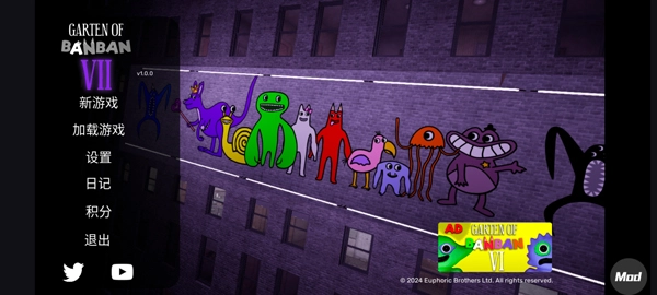 班班幼儿园7鲤鱼图1