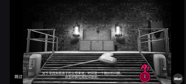 班班幼儿园7鲤鱼图10