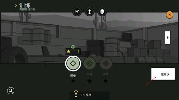 塞拉七号功能菜单图8