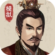 三国人生模拟器1.1.3