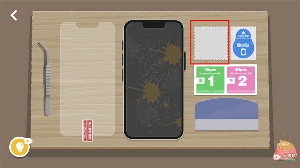 alittletotheleft安卓版