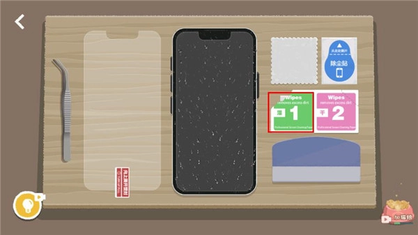 alittletotheleft安卓版