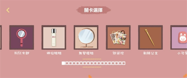 alittletotheleft安卓版