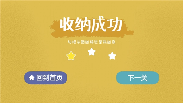 alittletotheleft安卓版