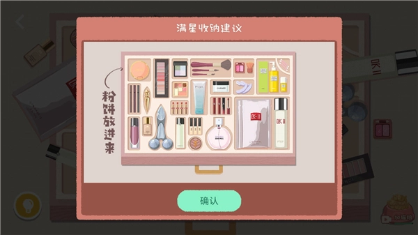 alittletotheleft安卓版