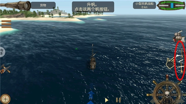 深海狩猎者最新版图3