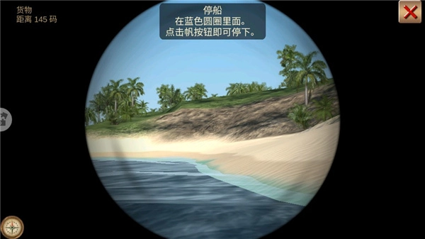 深海狩猎者最新版图7