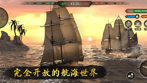 深海狩猎者最新版图10