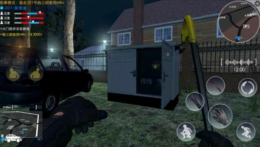 小偷潜行模拟器手机版图12