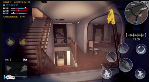 小偷潜行模拟器手机版图11