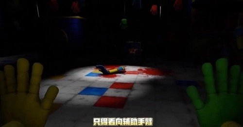 波比的游戏时间4图7