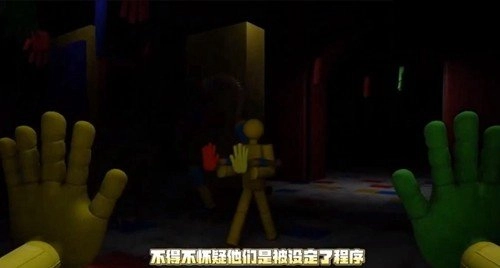 波比的游戏时间4图1