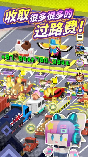 收费站模拟器菜单(2)